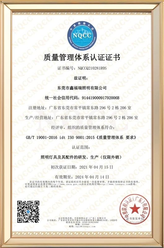 Certificado